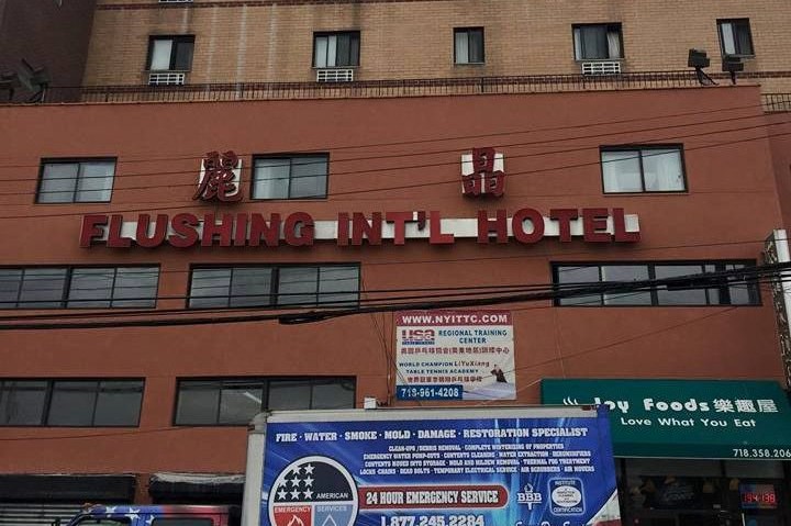 flushing int'l hotel